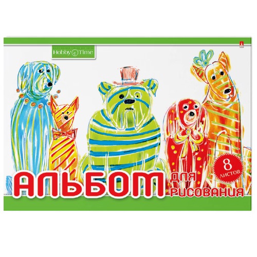 

Альбом для рисования А4 8Л. "ХОББИ ТАЙМ" 2 ВИДА