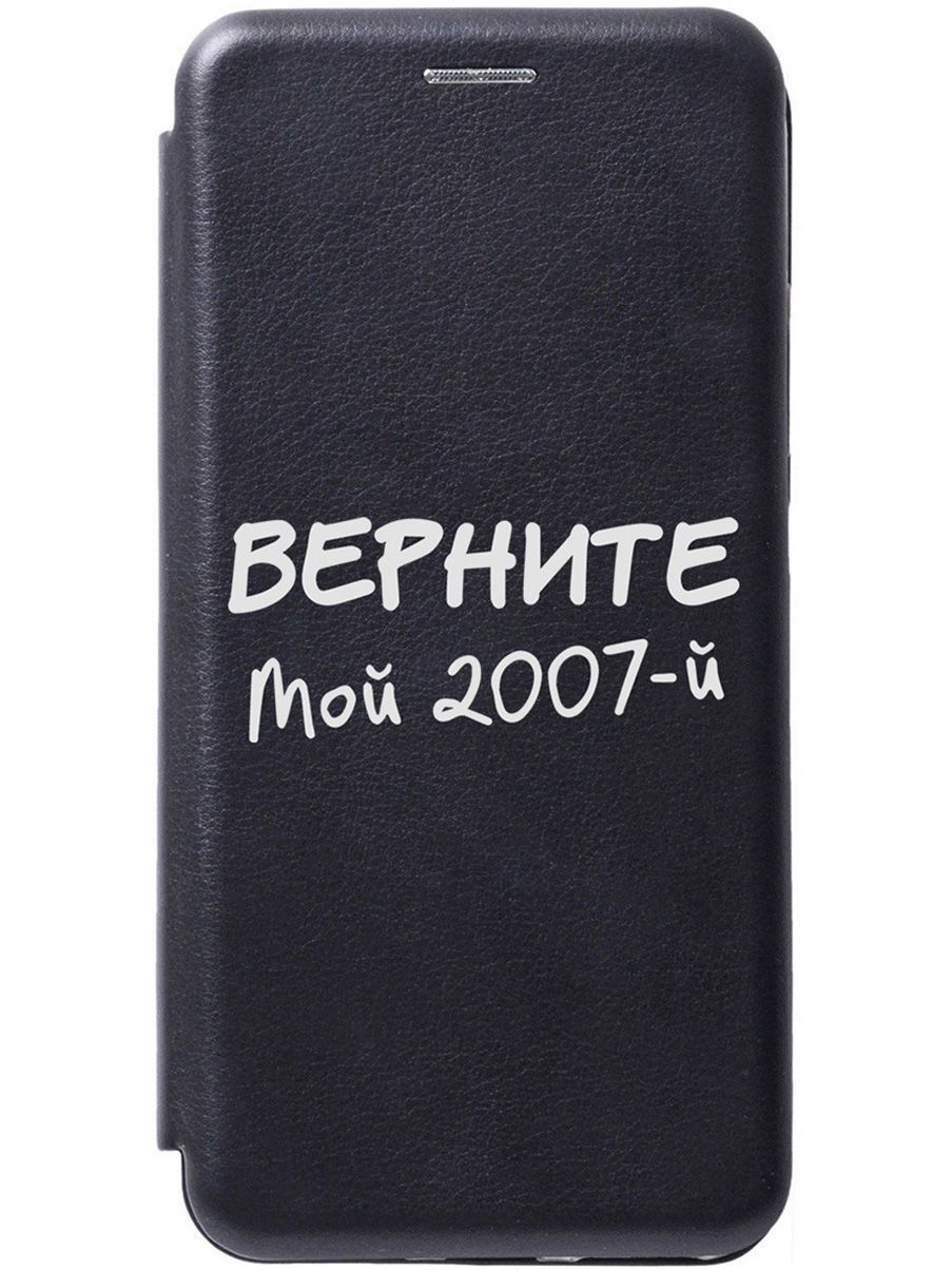 

Чехол-книжка на Honor X6 "2007 W" черный, Черный;белый, 158184