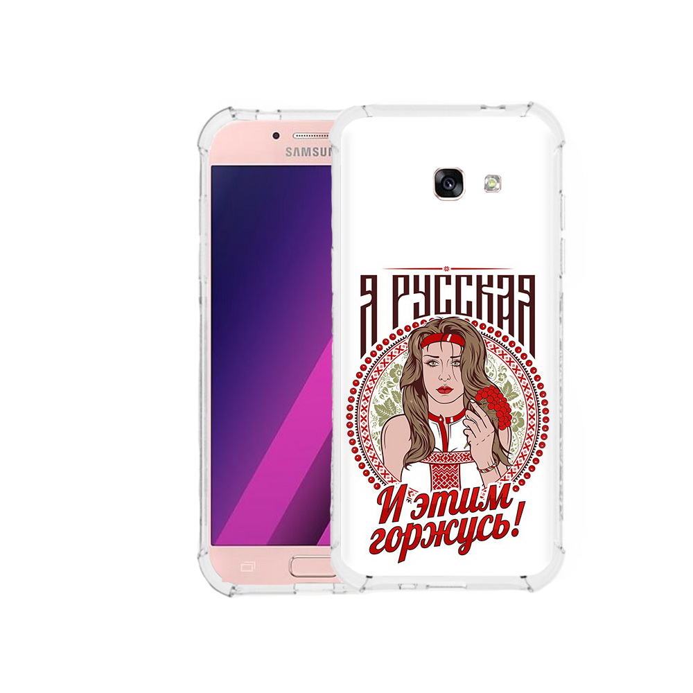 

Чехол MyPads Tocco для Samsung Galaxy A5 Я русская (PT51293.578.208), Прозрачный, Tocco