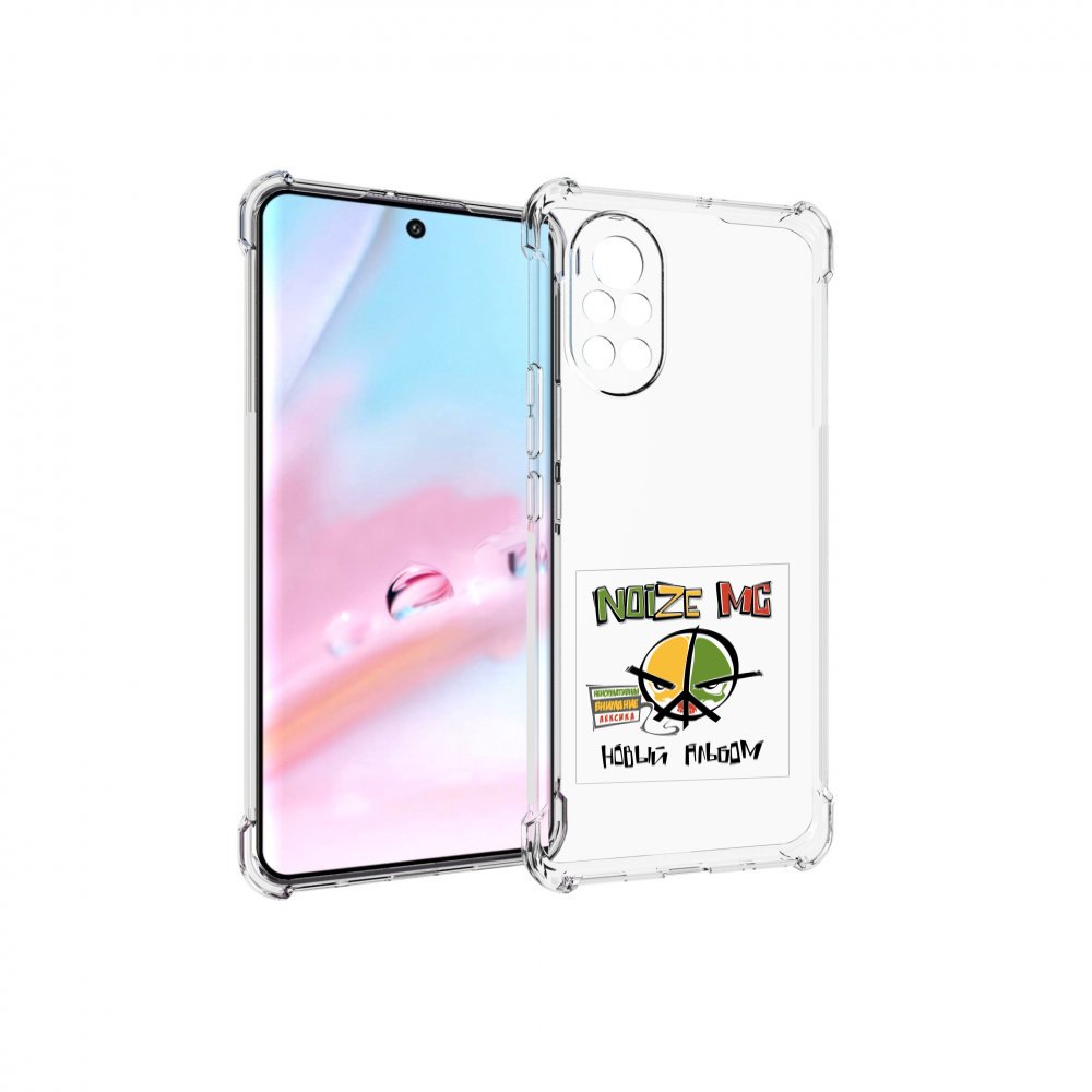 Чехол MyPads Новый альбом Noize MC для Huawei Nova 8 (ANG-LX1)