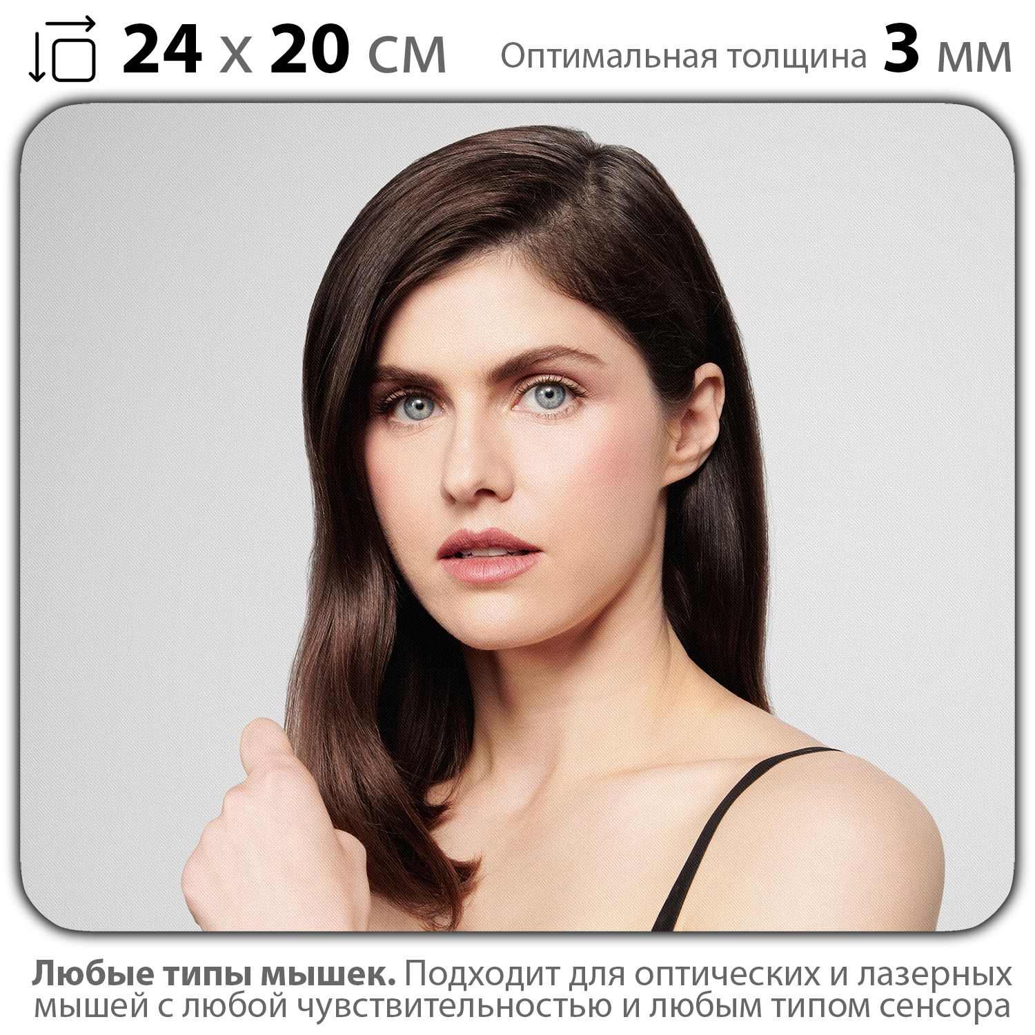 

Коврик для мыши NoBrand PAD03000104, Разноцветный, PAD03000104