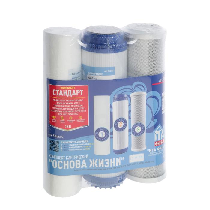 

Комплект картриджей ITA Filter, 3-х ступенчатый, стандарт, Белый