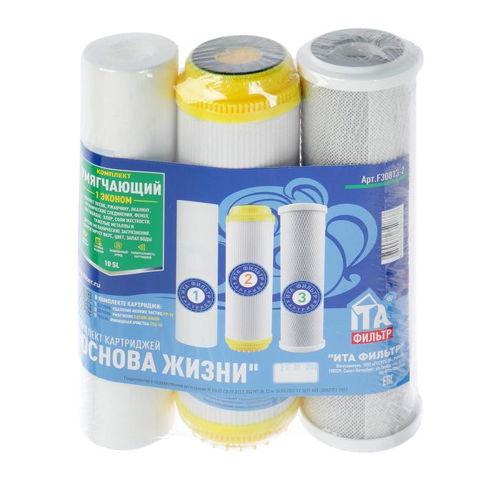 

Комплект картриджей ITA Filter, 3-х ступенчатый, умягчающий 1 "эконом"
