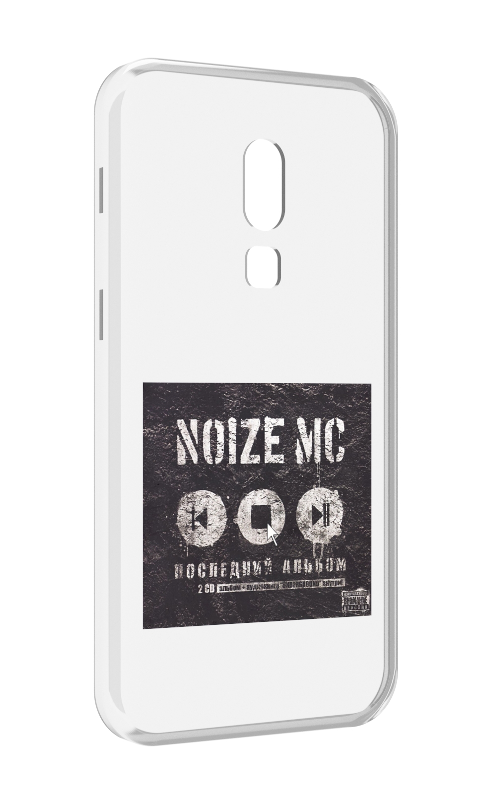 

Чехол MyPads Последний альбом Noize MC для Meizu V8, Прозрачный, Tocco