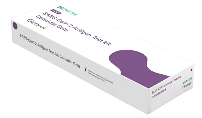 

Экспресс-тест на коронавирус COVID-19 SARS-CoV-2 Antigen Test Kit Коллоидное золото 1 шт.