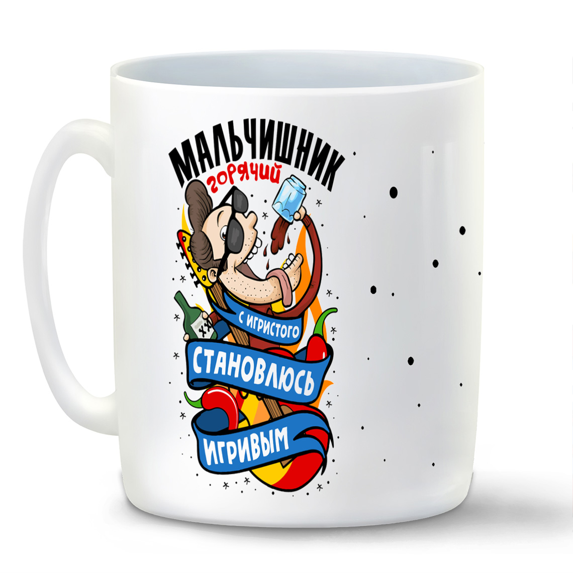 

Кружка CoolPodarok Горячий мальчишник с игристого становлюсь игривым