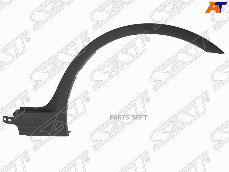 

SAT Молдинг арки крыла BMW X3 E83 04-10 RH передний