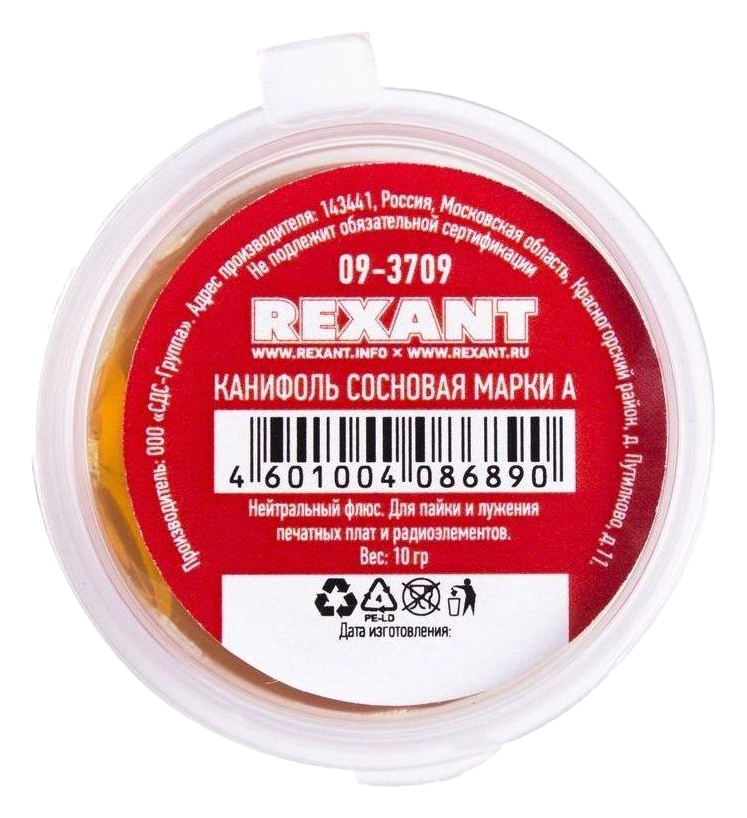 

Канифоль сосновая марки А 10 г | 09-3709 | Rexant