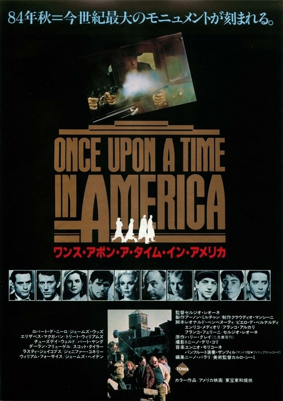 

Постер к фильму "Однажды в Америке" (Once Upon a Time in America) Оригинальный 72,4x102,9