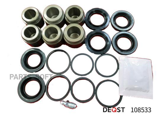 

DEQST 108533 Ремкомплект тормозного суппорта переднего для поршня O 44 mm суппорт Brembo.