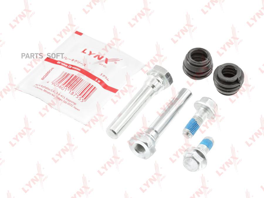 

Направляющая суппорта HONDA Accord (03-),Civic (06-) заднего нижняя LYNX