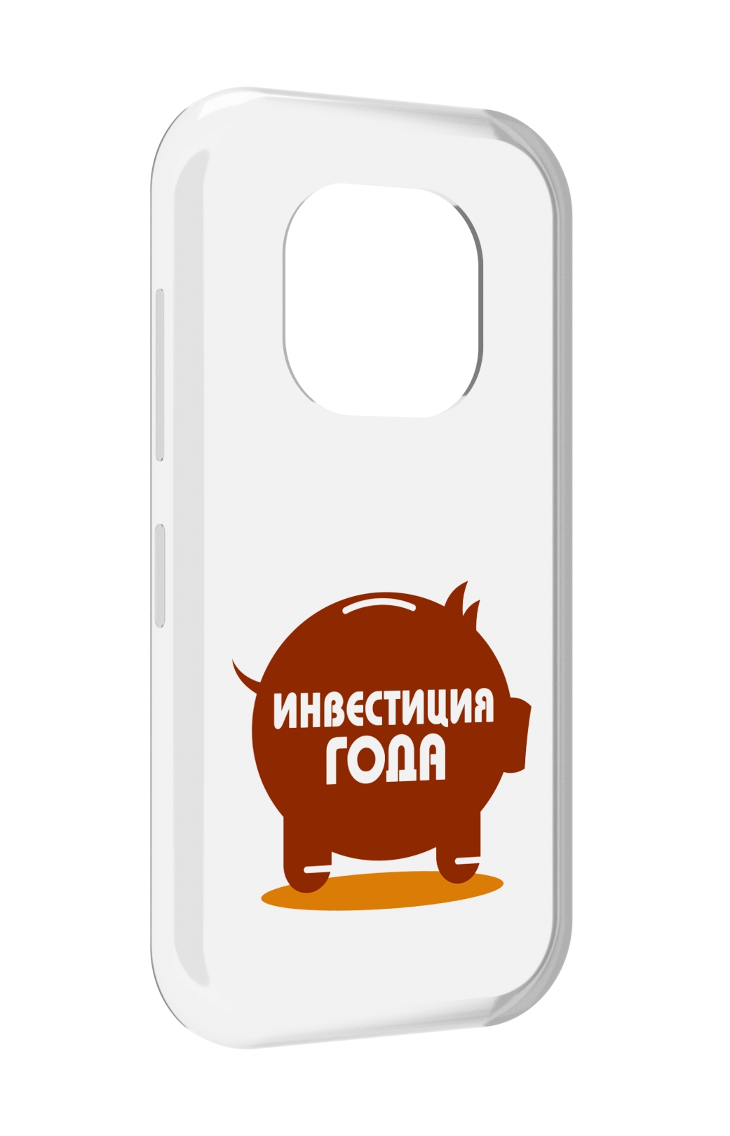 

Чехол задняя-панель-накладка-бампер MyPads инвестиция для Doogee V20 противоударный, Прозрачный, Tocco
