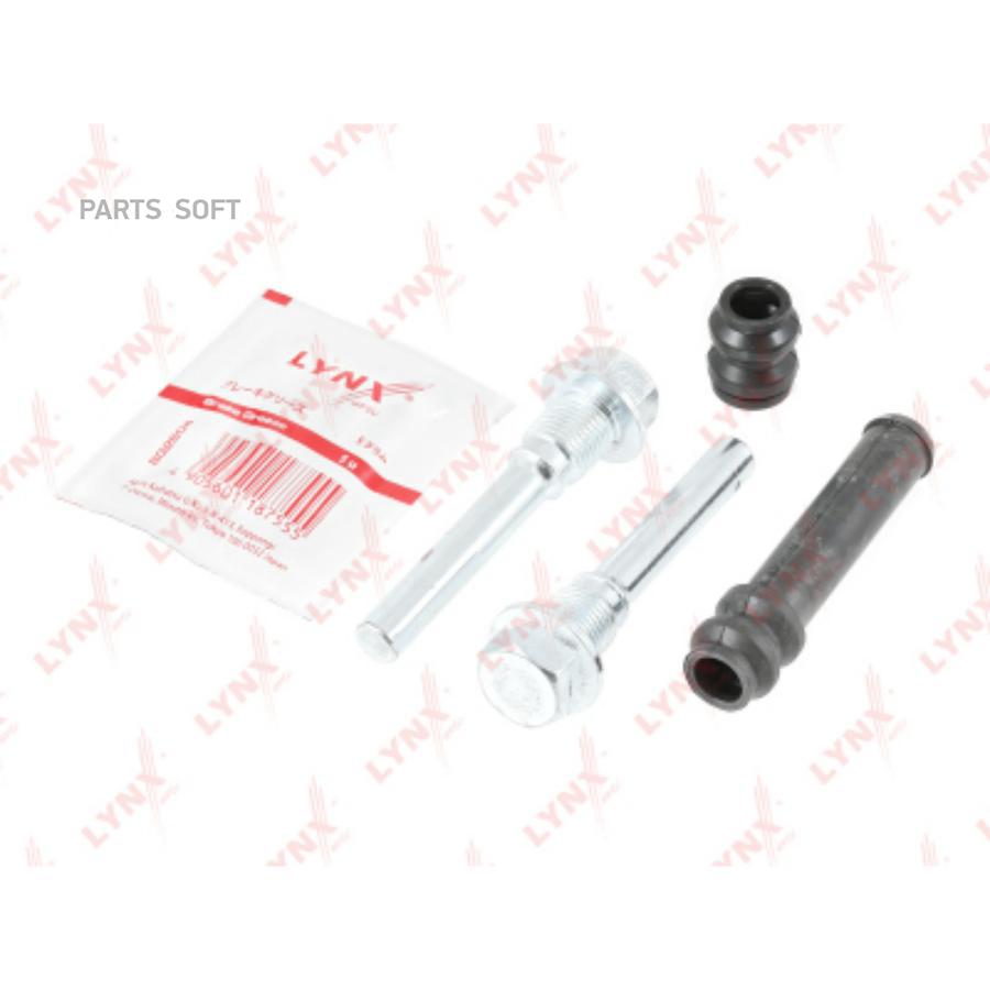

Направляющая суппорта TOYOTA Land Cruiser Prado (J90),(J120) тормозного заднего комплект L