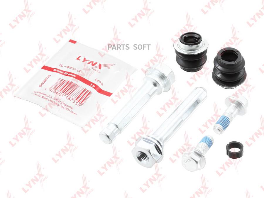 

Направляющая суппорта TOYOTA Yaris (05-11) переднего LYNX