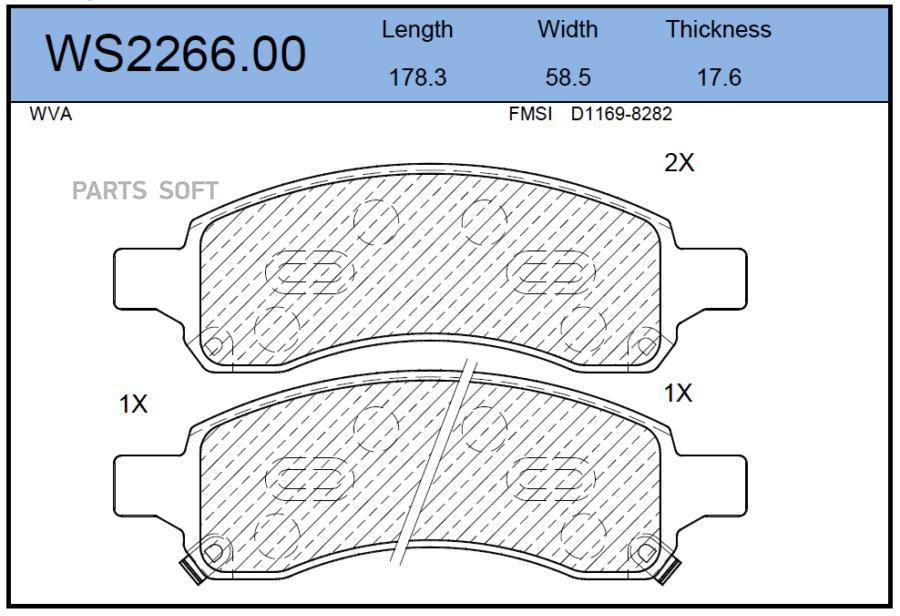 

Тормозные колодки JEENICE передние дисковые WS226600