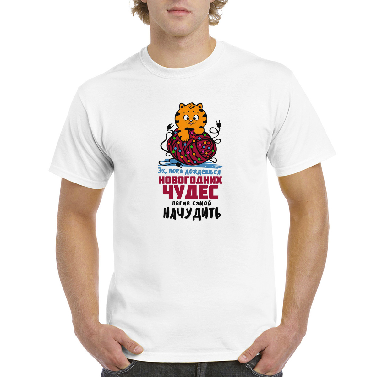 

Футболка унисекс CoolPodarok M0151110 белая 50 RU, Белый, M0151110