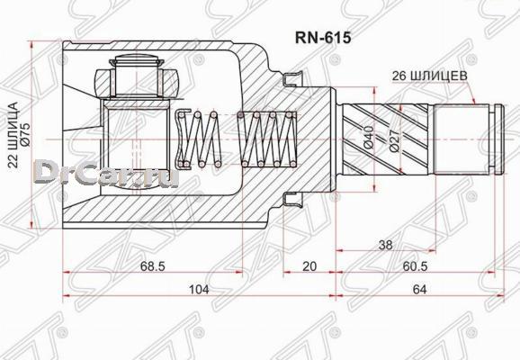 

SAT Шрус внутренний LH/RH NISSAN ALMERA G15RA 15- K4M 5MT