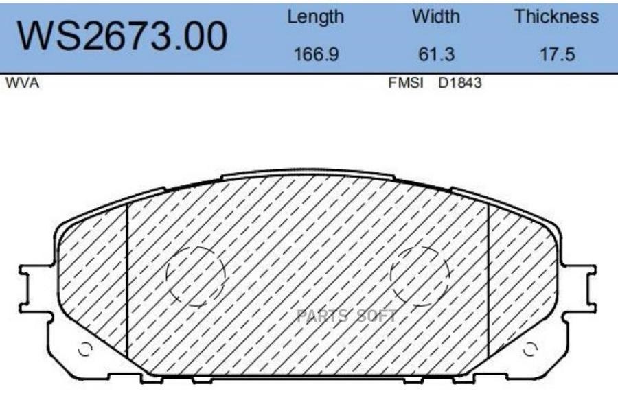 

Тормозные колодки JEENICE передние дисковые WS267300