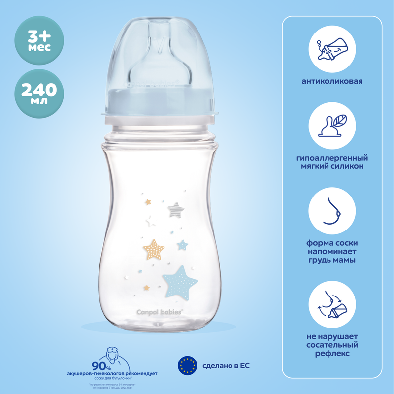 

Бутылочка Canpol Babies c широким горлом 240 мл, голубой, 3м+, EasyStart Newborn baby 3м+