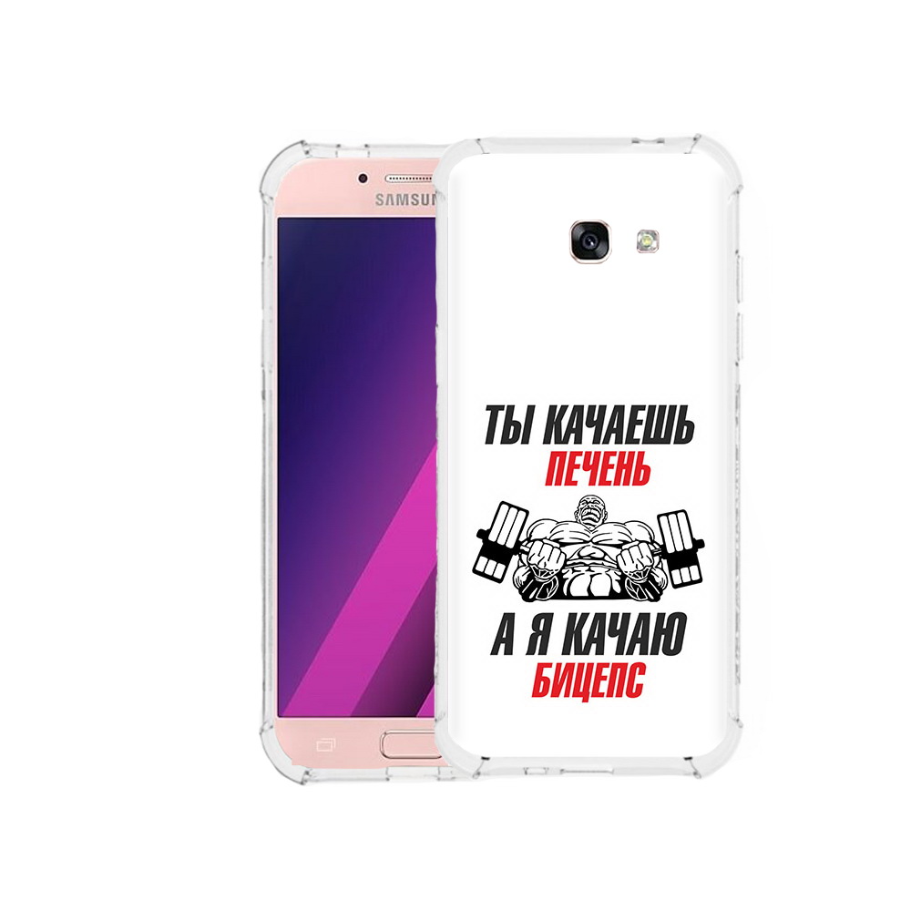 

Чехол MyPads Tocco для Samsung Galaxy A5 бодибилдинг качаю бицепс (PT51293.578.235), Прозрачный, Tocco