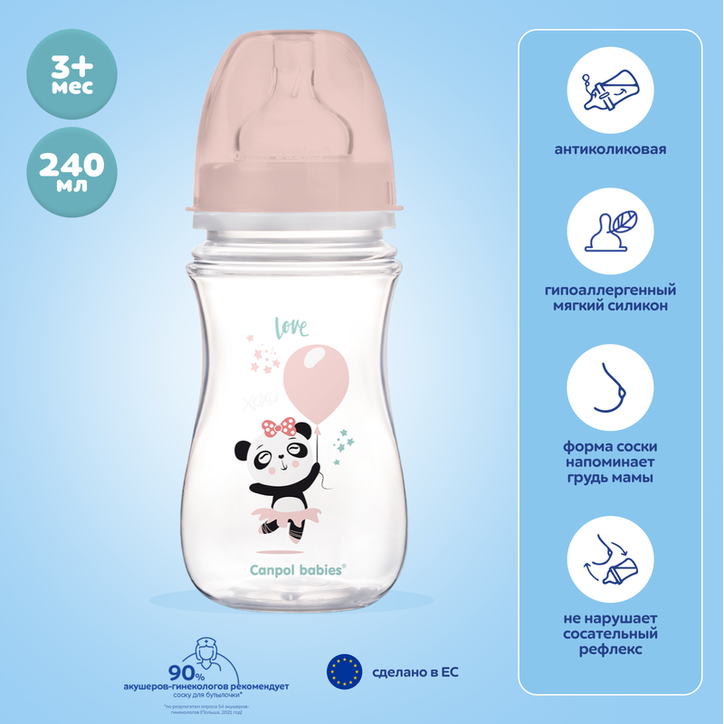 Бутылочка CANPOL Babies Exotic Animals c широким горлом 240мл, розовый, 3м+