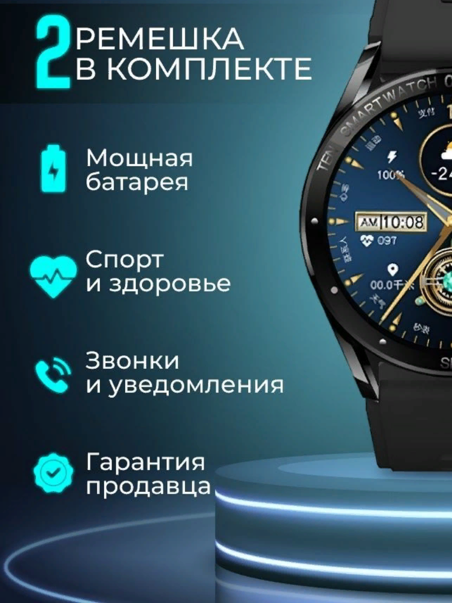 

Смарт-часы X1 PRO Max черный (50), X1 PRO Max