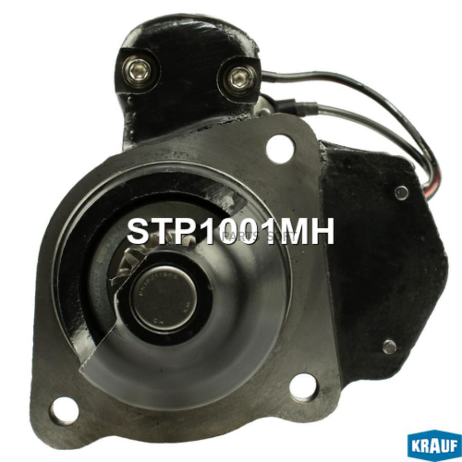 

Стартер Krauf stp1001mh