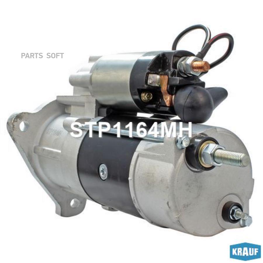 

Стартер Krauf stp1164mh