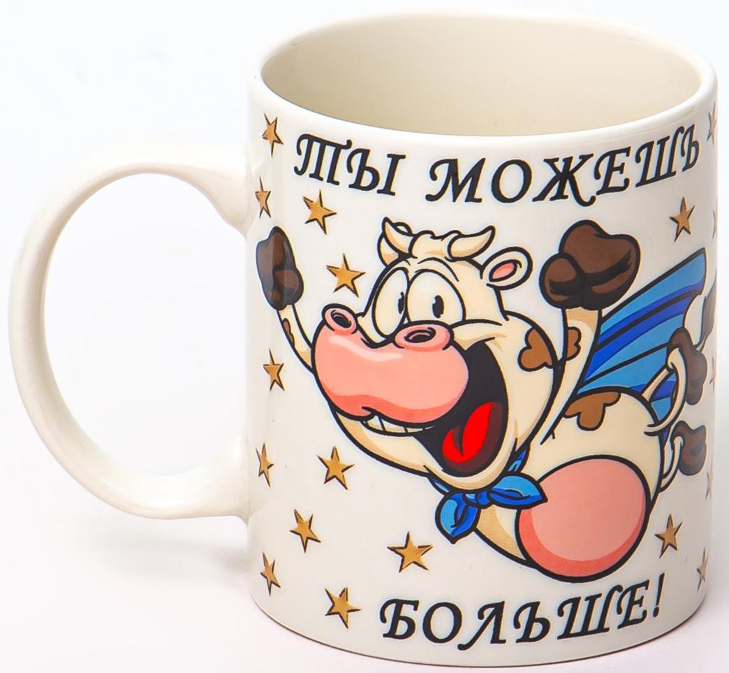 

Кружка Olaff можешь 0,35 л больше 200-08031