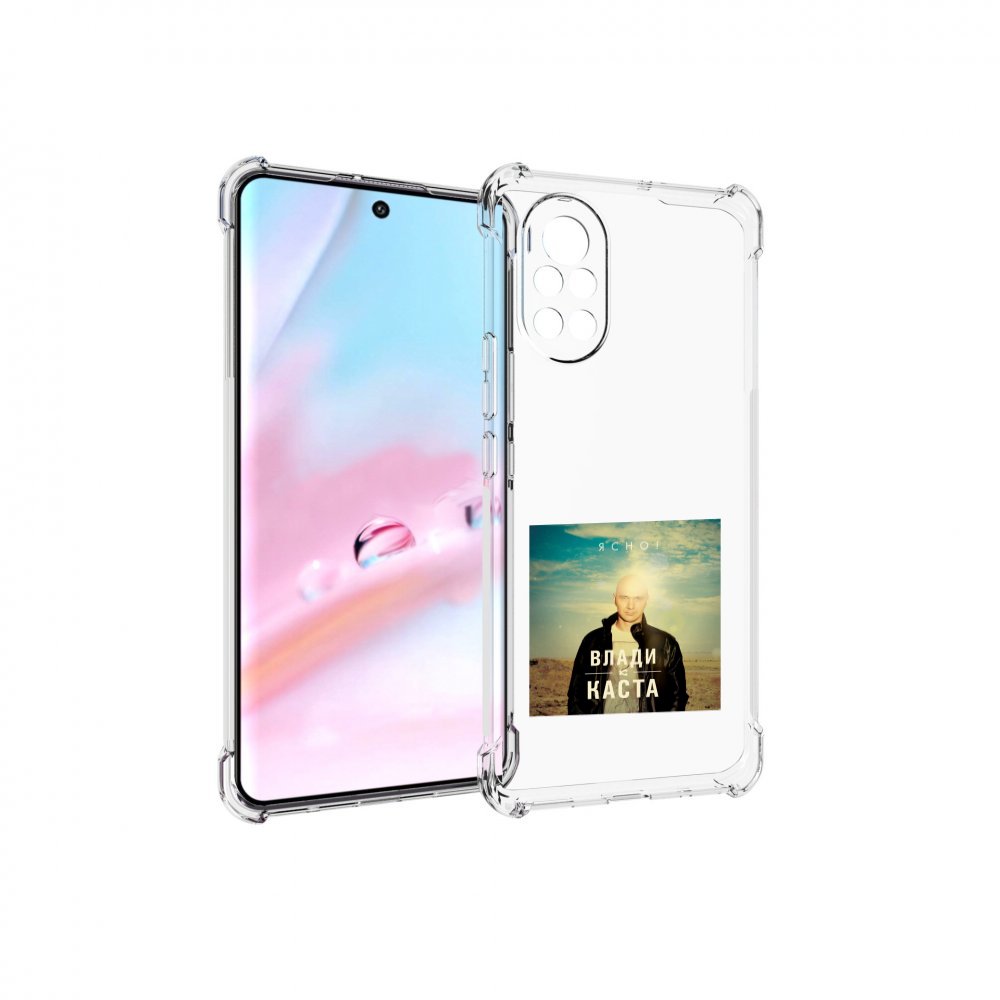 

Чехол MyPads Ясно! Влади для Huawei Nova 8 (ANG-LX1), Прозрачный, Tocco