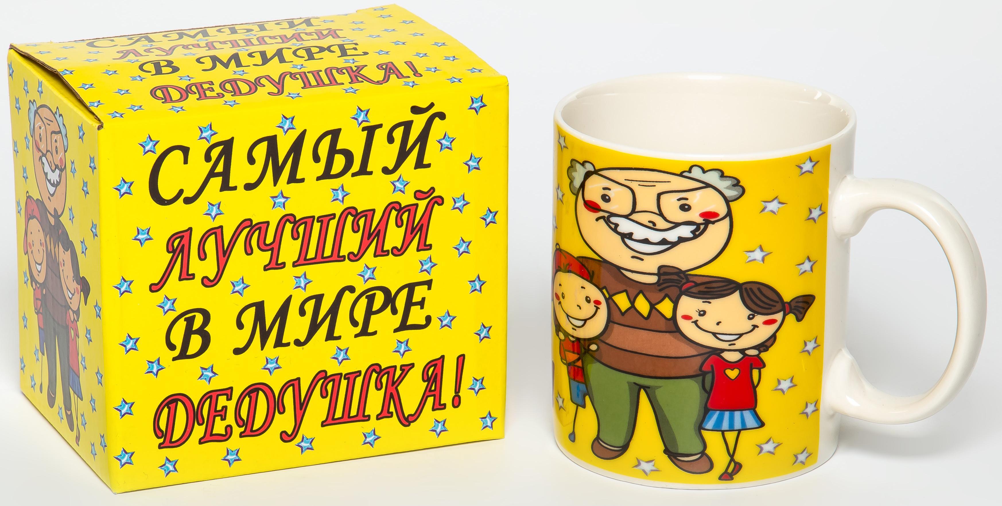 

Кружка лучший дедушка Olaff 0 л 133-08066