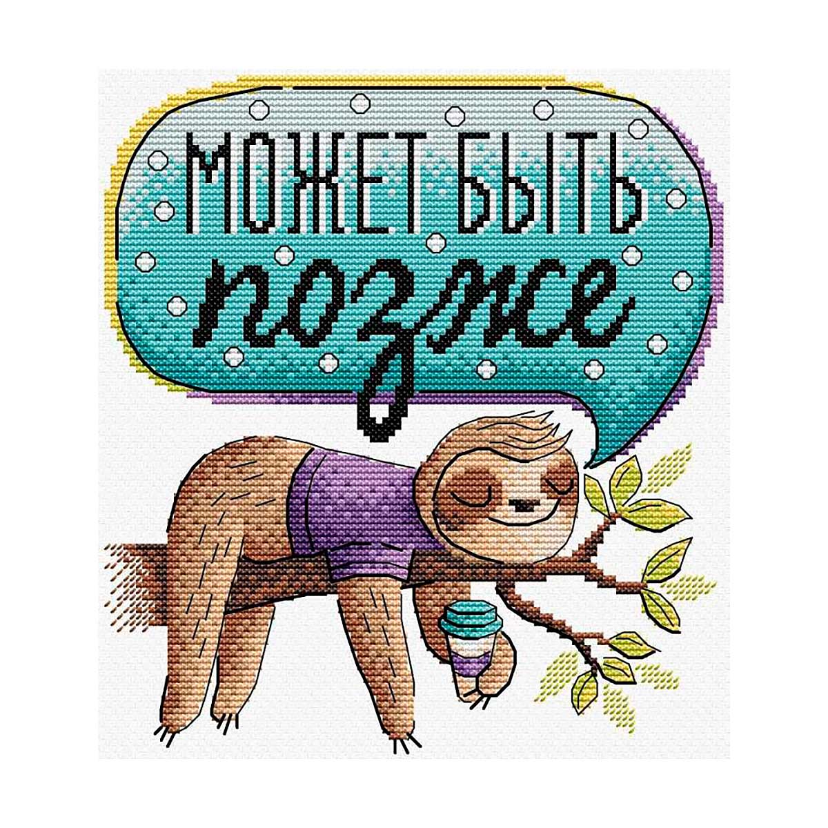

Жар-птица М.П. Студия №10 вышивка на одежде, "М.П. Студия", №10, вышивка на одежде