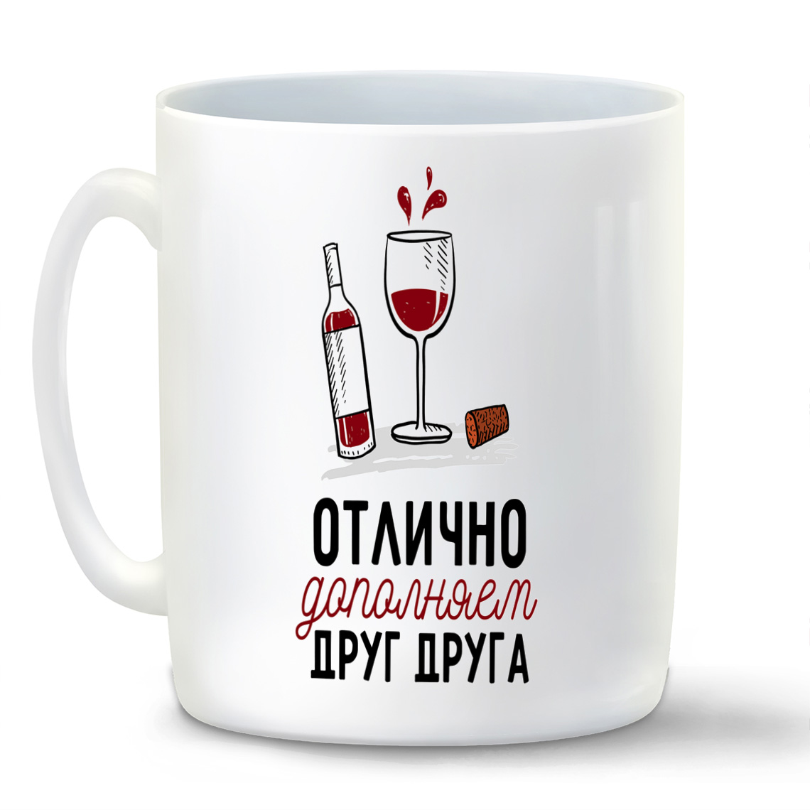 

Кружка CoolPodarok Прикол Отлично дополняем друг друга есть пара она