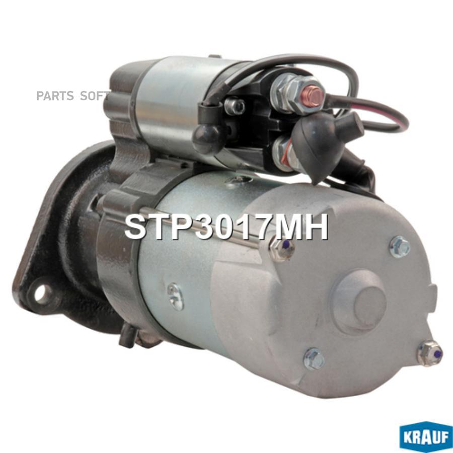 

Стартер Krauf stp3017mh