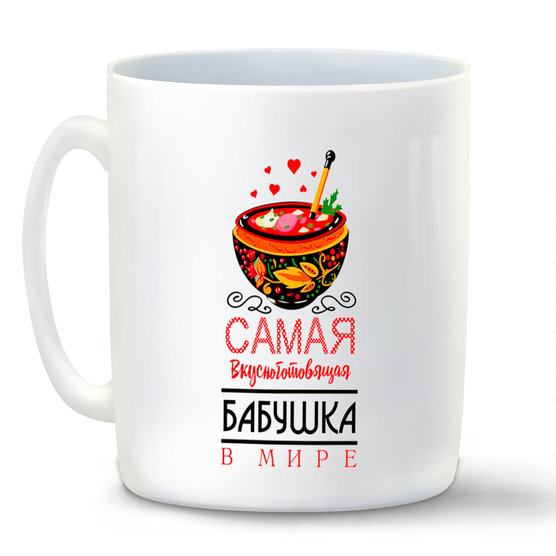 

Кружка CoolPodarok Прикол Семья Самая вкусноготовящая бабушка в мире