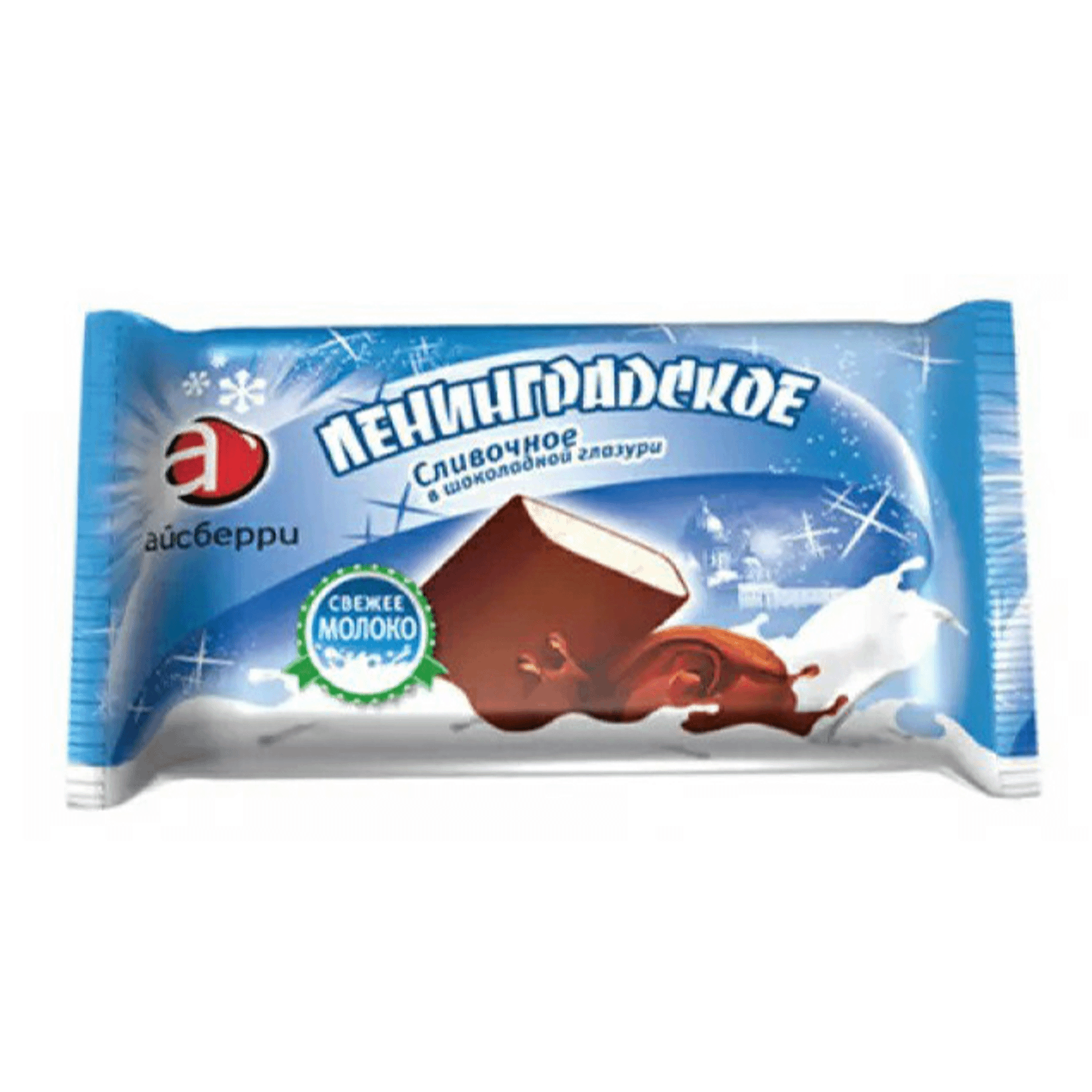 Ленинградское мороженое