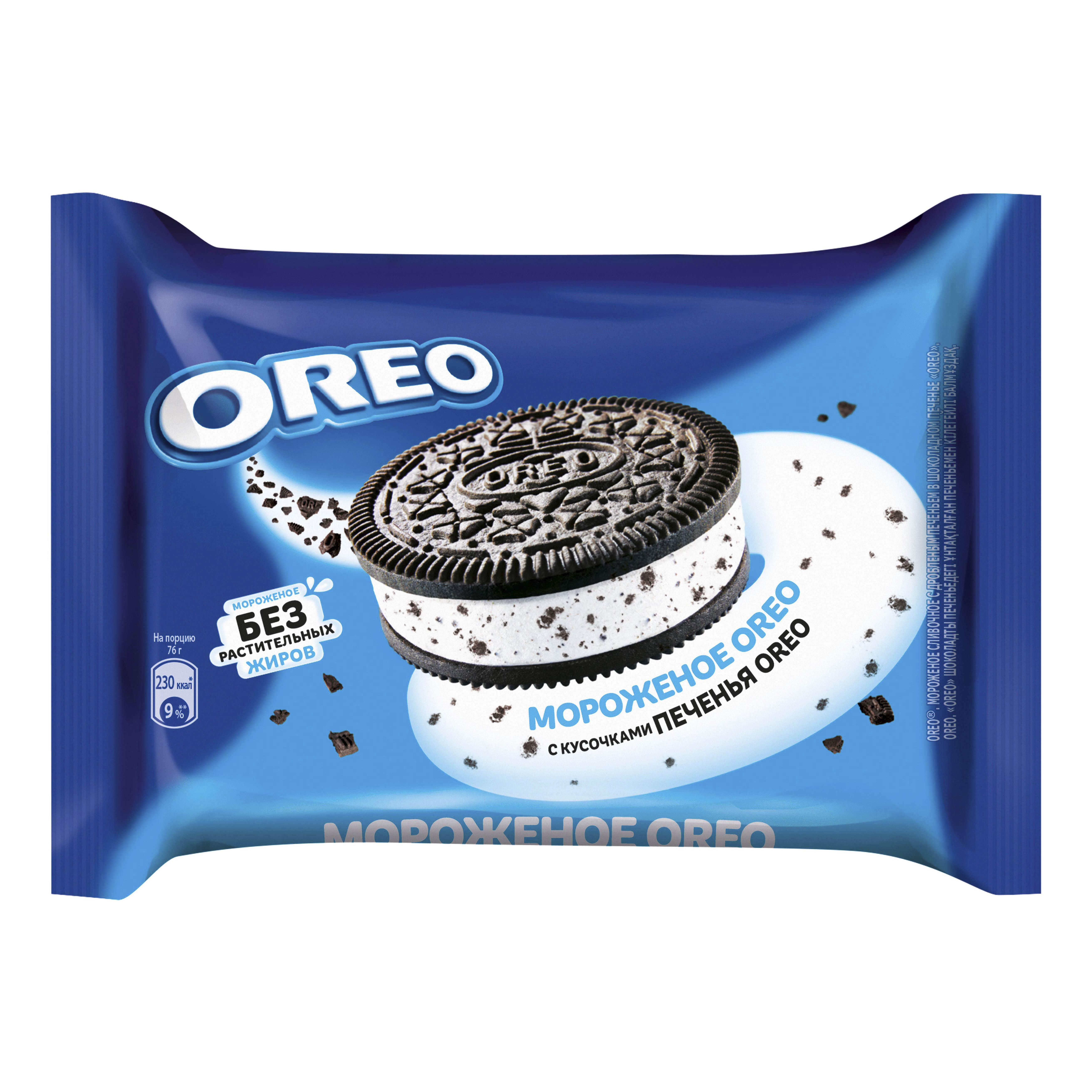 Мороженое Сэндвич Ванильное с кусочками печенья Oreo, 130 мл