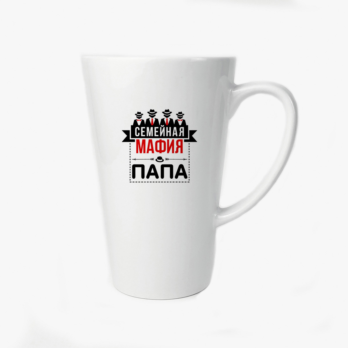 

Большая конусная кружка CoolPodarok Прикол Семья Папа Семейная мафия