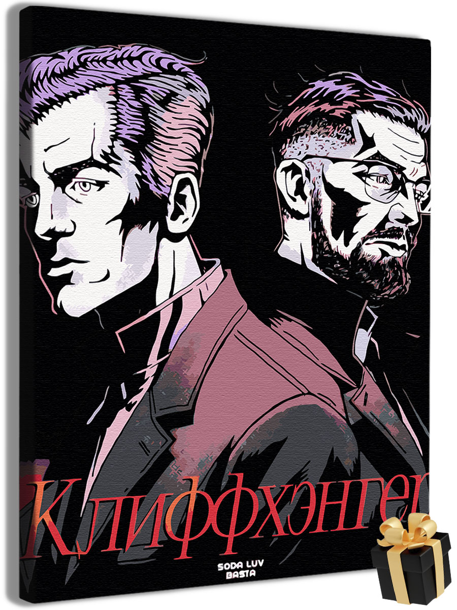 

Картина по номерам Арт-студия Unicorn Рэпер Soda Luv N-3748 40x50, Рэпер Soda Luv