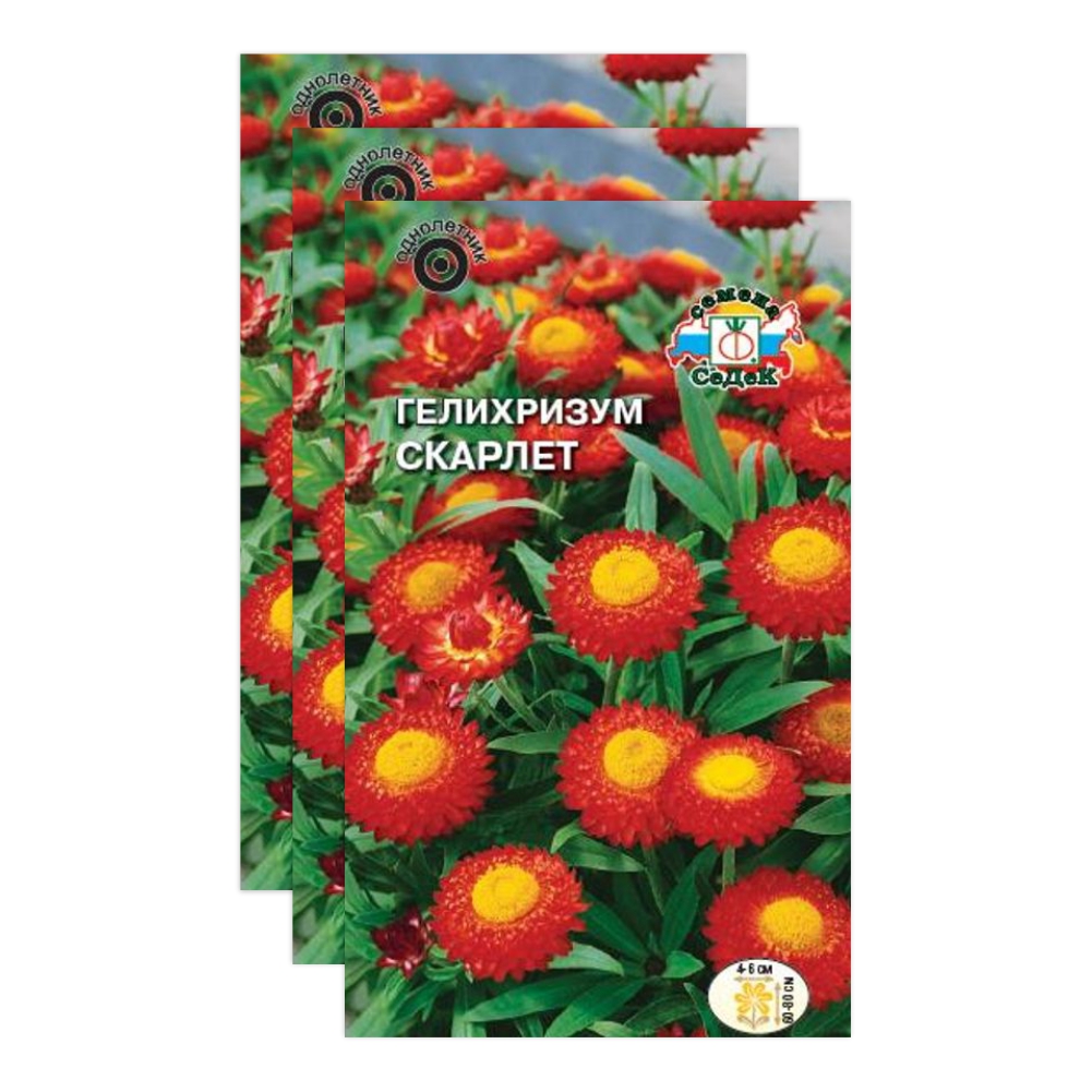 

Комплект семян гелихризум Скарлет Седек Однолетние 23-04352 3 упаковки