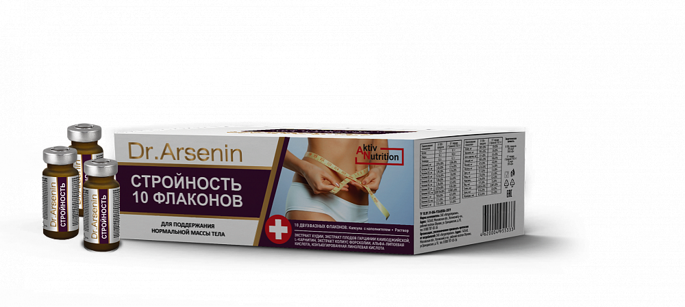 фото Концентр. пищевой продукт skipofit active nutrition стройность, dr. arsenin, 10шт по 10мл скипофит