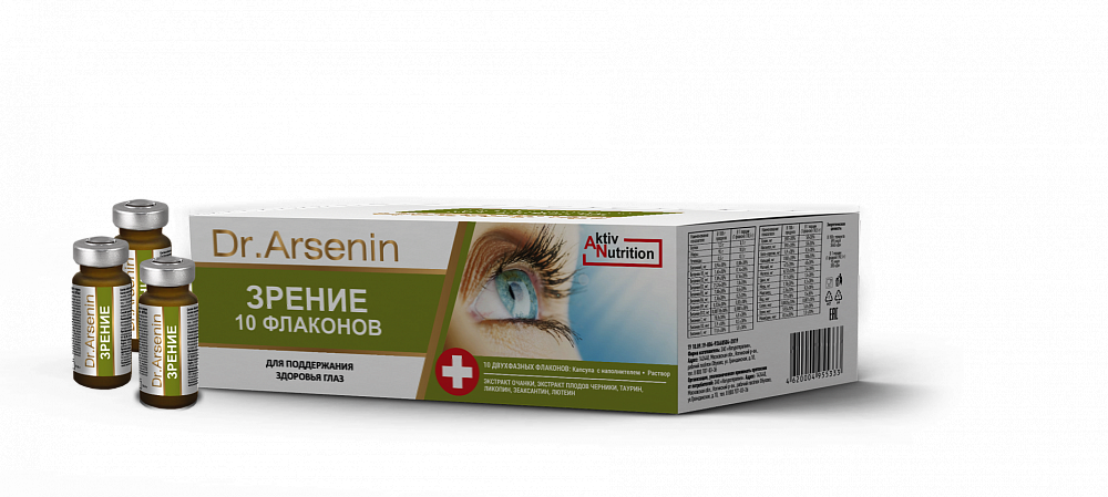 Концентр. пищевой продукт Skipofit Active nutrition ЗРЕНИЕ, Dr. Arsenin, 10шт по 10мл