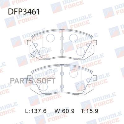 

Тормозные колодки DOUBLE FORCE дисковые DFP3461