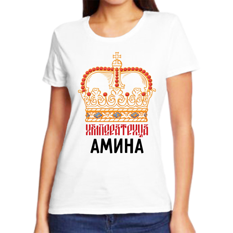 

Футболка женская белая 46 р-р императрица амина, Белый, fzh_imperatrica_Amina