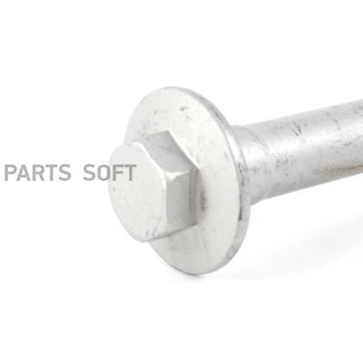 

BMW 33321092870 Болт с шестигранной головкой BMW () 1шт