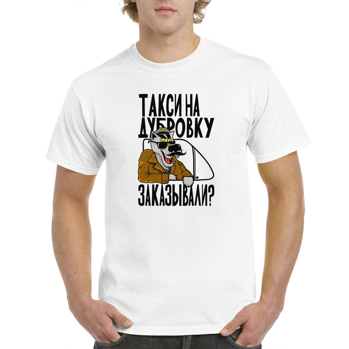 

Футболка унисекс CoolPodarok M0151332 белая 50 RU, Белый, M0151332