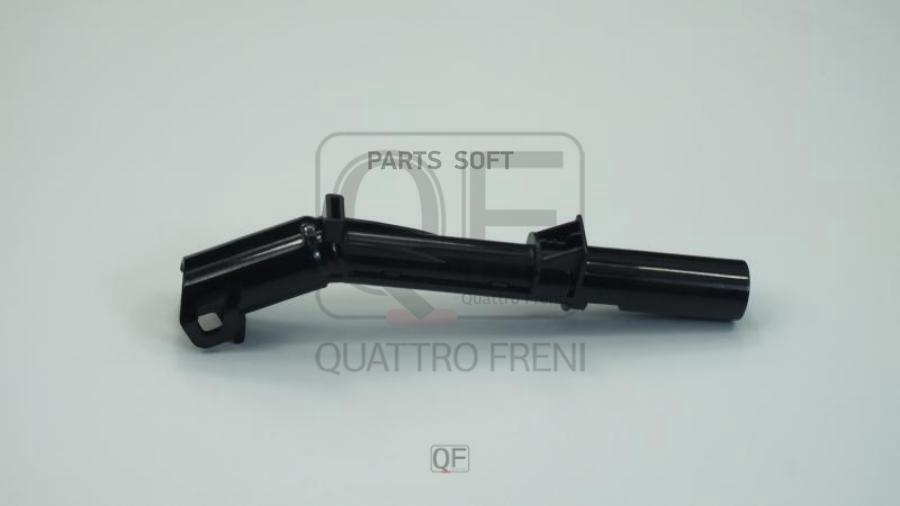 

QUATTRO FRENI QF09A00191 Наконечник катушки зажигания 1шт