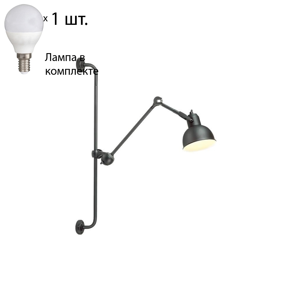 

Спот с лампочкой Odeon Light Arta 4125/1WA+Lamps E14 P45