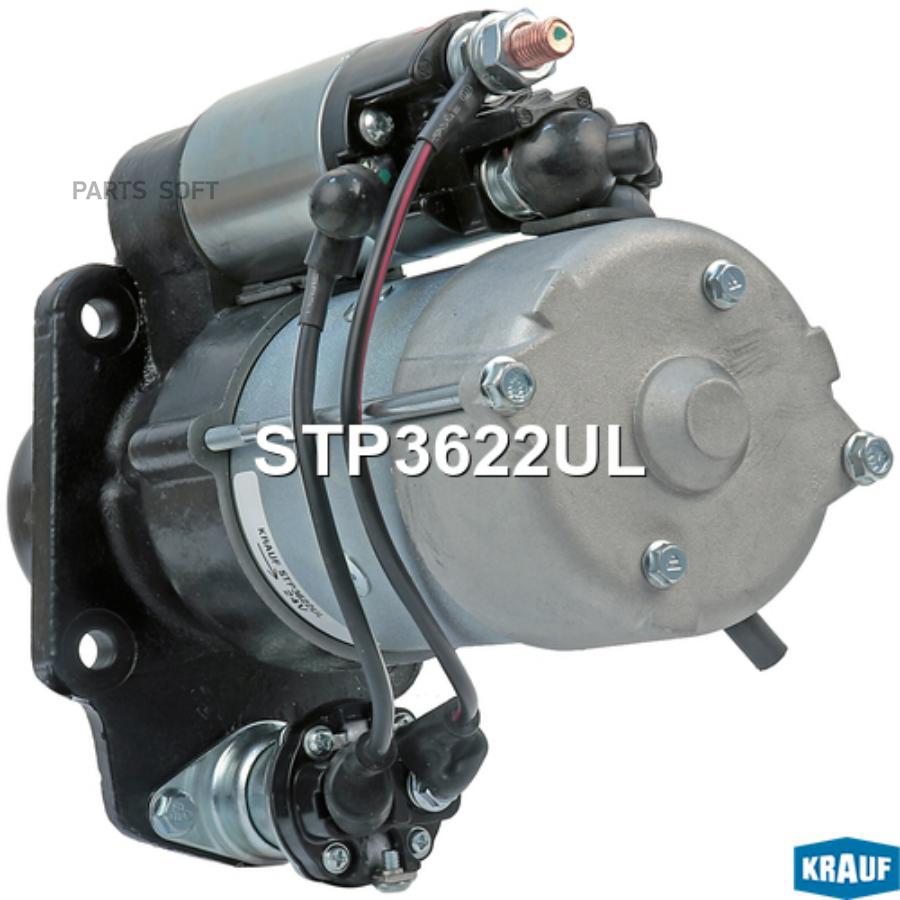 

Стартер Krauf stp3622ul