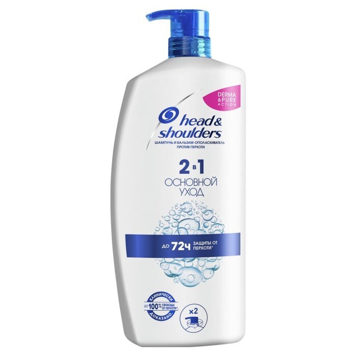 Шампунь Head  Shoulders Основной уход 2в1 900 мл